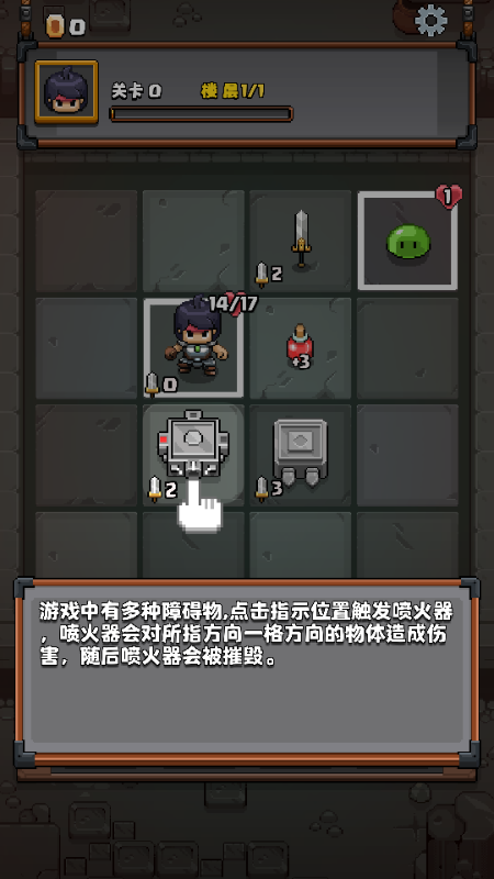格里德小分队无限金币版4
